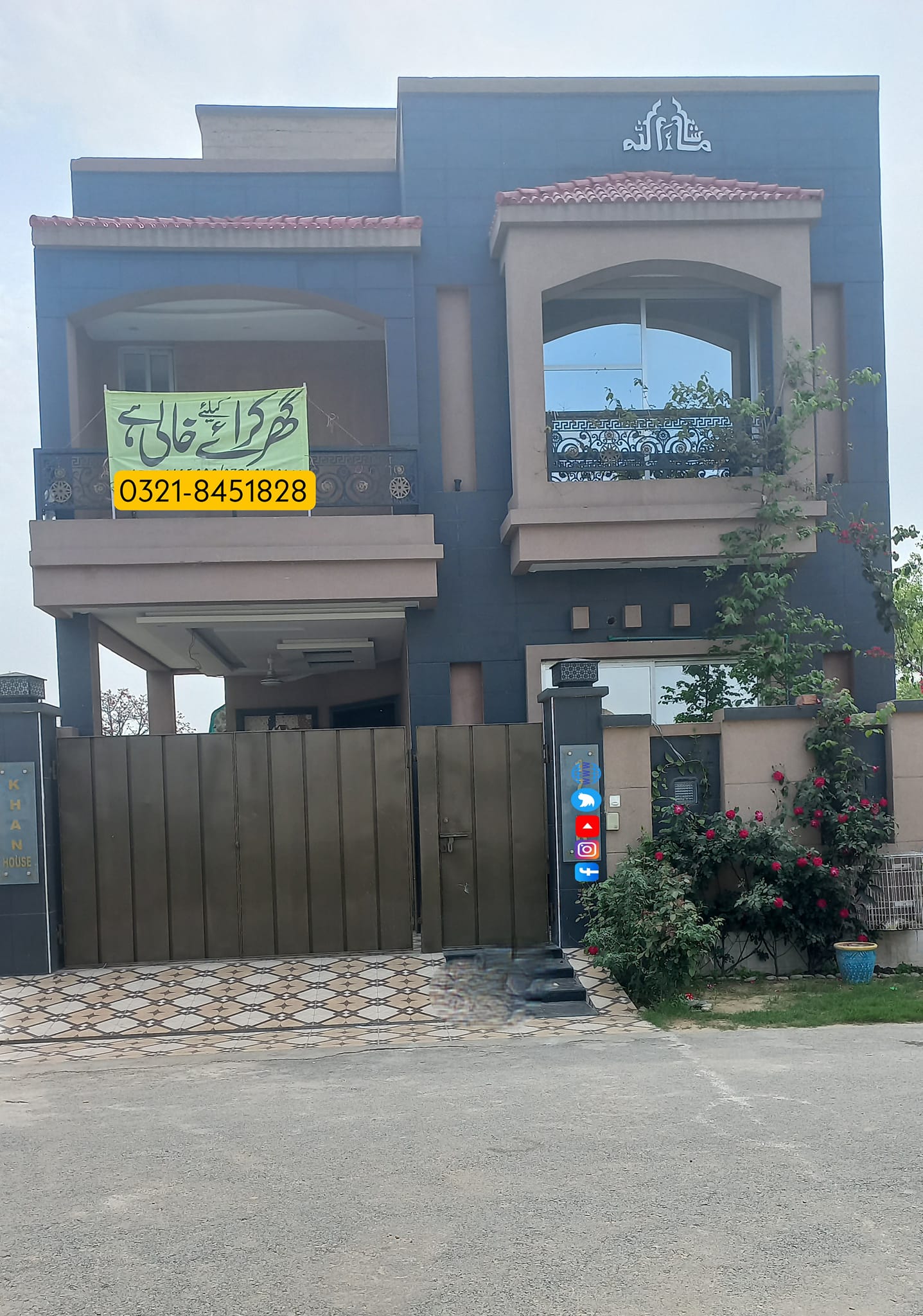 5 Marla House For Rent In DHA Phase 9 Town Lahore
