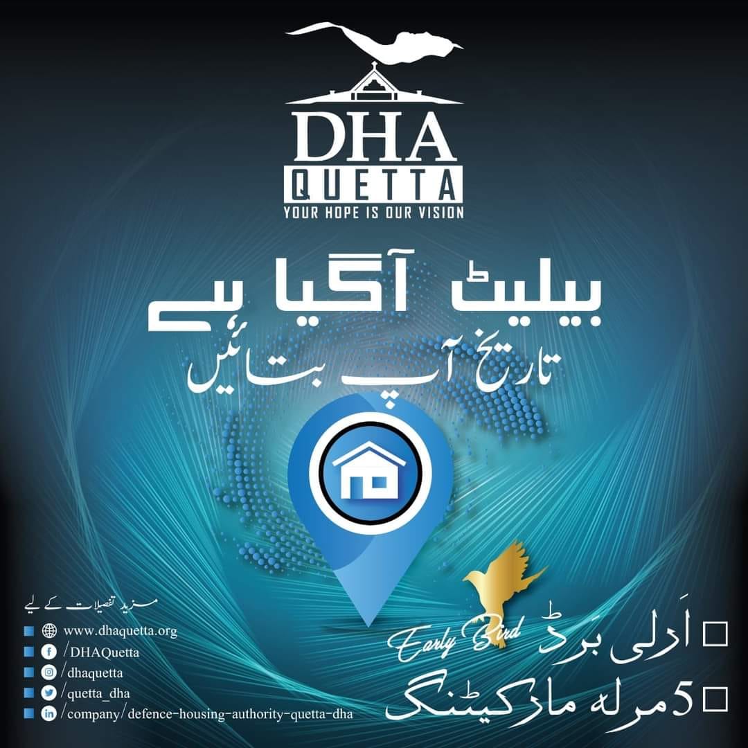 DHA Quetta Early Bird & Marketing File Balloting Date