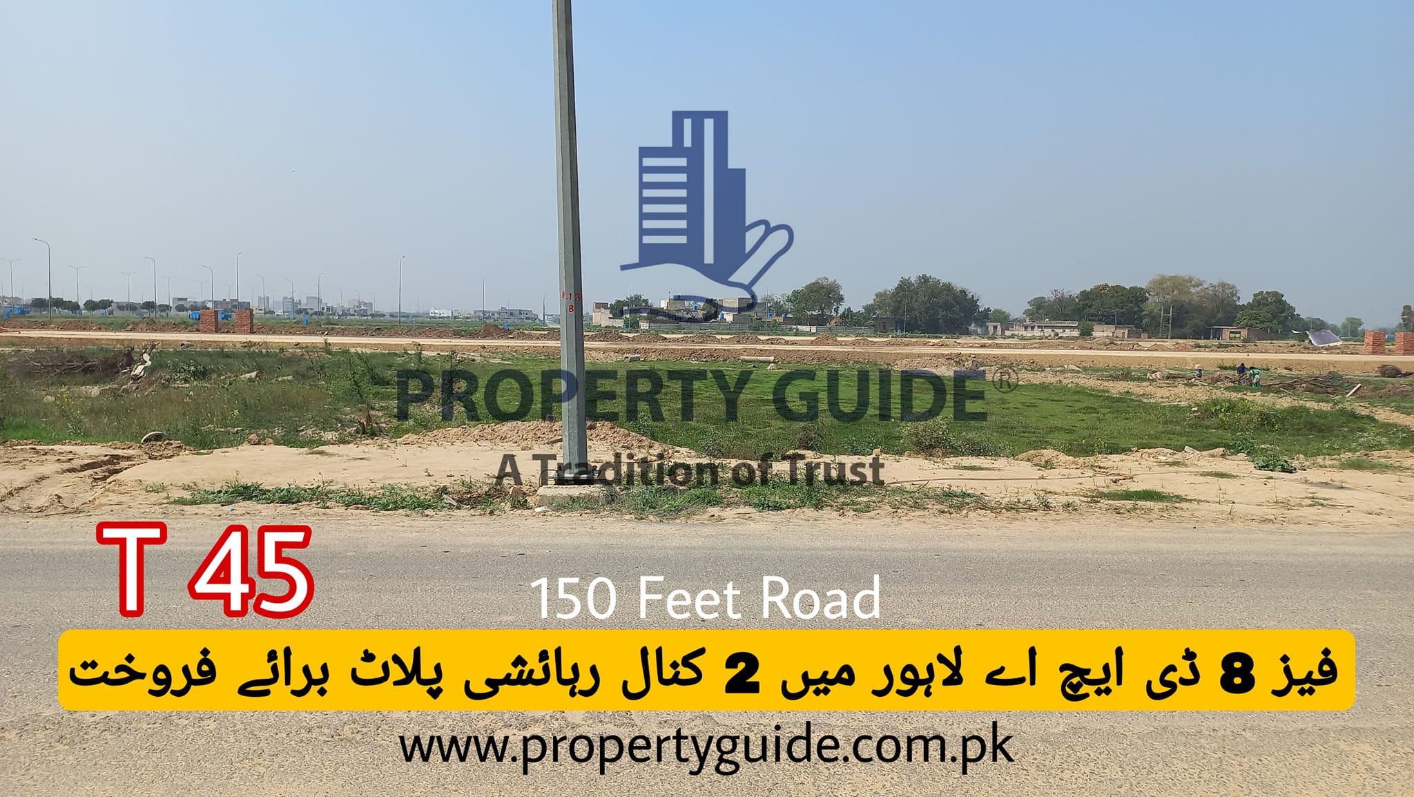 2 Kanal Plot For Sale In DHA Phase 8 T Block Lahore