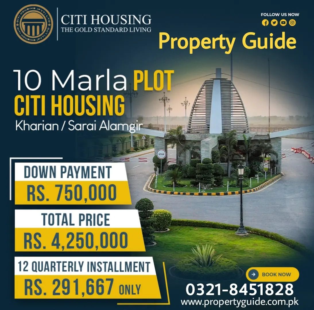 Citi Housing Kharian 10 Marla Plot For Sale