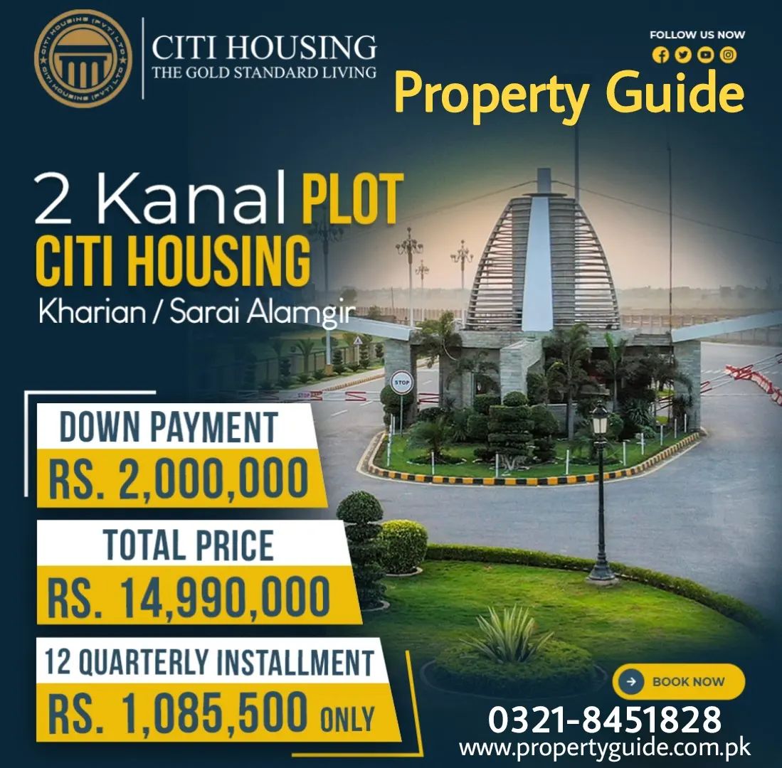 Citi Housing Kharian 2 Kanal Plot For Sale